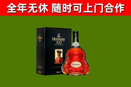 珠山区回收轩尼诗多少钱