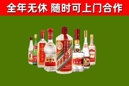 珠山区回收名酒