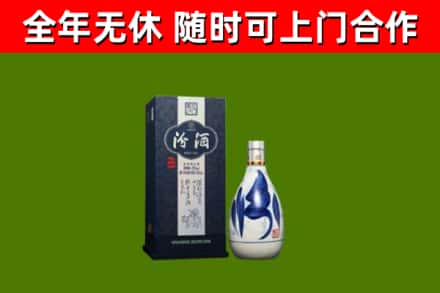 珠山区烟酒回收汾酒.jpg