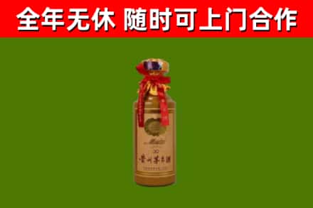 珠山区回收30年茅台酒