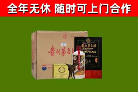 珠山区烟酒回收汉帝茅台酒.jpg