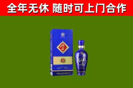 珠山区烟酒回收杜康.jpg