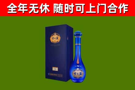 珠山区烟酒回收老梦之蓝酒.jpg