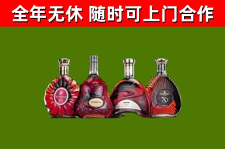珠山区烟酒回收洋酒.jpg